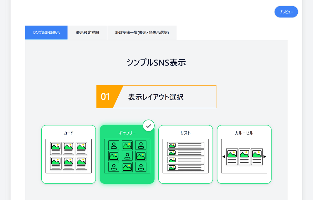 표시 레이아웃을 자유로게 설정