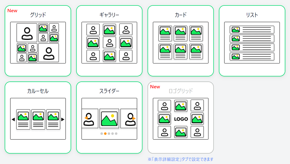 레이아웃 종류